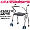 Andadores de Acero Inoxidable al por Mayor Andadores para Ancianos Andadores para Discapacitados con Ruedas y Asientos Carrito Rueda de Acero Asiento