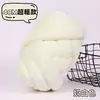 Fio Islandês Extra Grosso para DIY Artesanal, Fio Grosso com Alma, Fio de Algodão, Tira de Gelo Tira Anticolisão, Bolsas de Crochê, Saia de Cama
