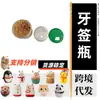 Palillos, fabricante, porta palillos con forma de animal, palillos ahuecados, palillos saborizados, palillos prácticos, estilo bar, para agregar a los pedidos
