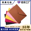 Bolsa para Archivos de Fieltro Engrosado A4 Bolsa Portátil para Documentos Paquete de Archivos Bolsa de Regalo Bolsa de Fieltro Engrosada Personalización de Bolsa de Fieltro