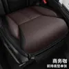 Venta al por mayor transfronteriza 25-16 Soporte lumbar sólido Cinturón de cuero completo Reposapiés Cojín para asiento de coche de cuatro estaciones Nuevo cojín grueso para asiento individual Juego de varias piezas