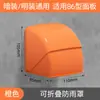 Caja Impermeable Tipo 86 Elevada y Ampliada para Baño, Caja a Prueba de Salpicaduras para Interruptor de Protección contra Fugas, Cubierta Protectora para Calentador de Agua