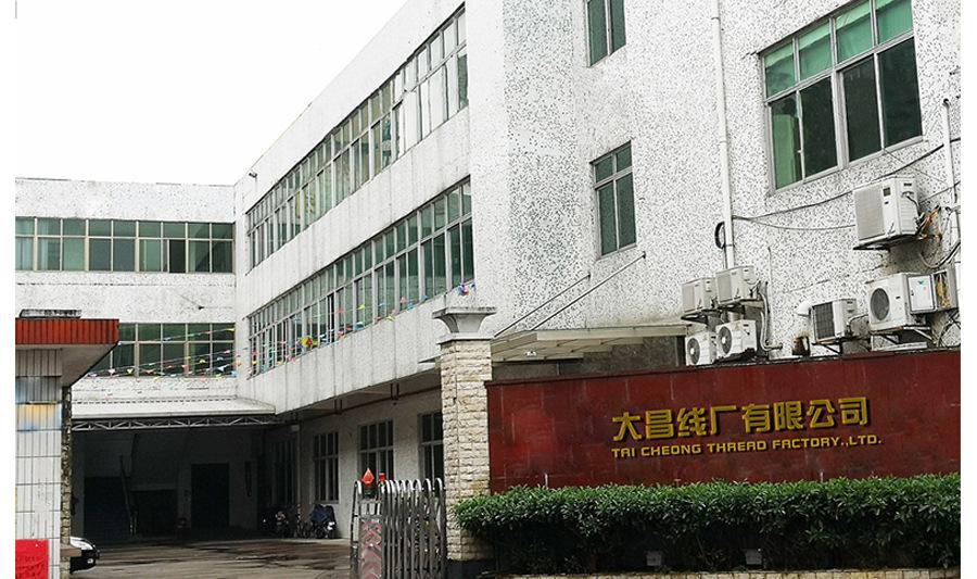锦纶高弹丝