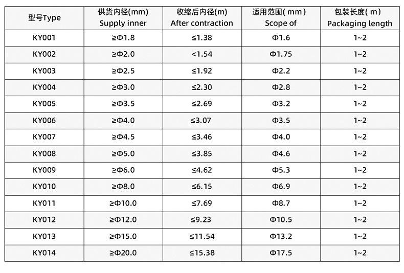 开云阿里详情页_08.jpg