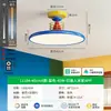 Lámpara de Techo para Habitación Infantil Memphis para Niños, Estilo Francés Crema, Colorida Lámpara Creativa Ovni Dopamina para Dormitorio 412L