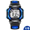 Reloj Boshi Coobos Infantil Genial Multifuncional Colorido Resistente al Agua Electrónico para Estudiantes 0118