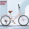 Bicicleta Feminina Adulto Roupa de Trabalho Leve Retro Antiga 26 polegadas Adulto 24 Velocidades Variáveis Estudante Bicicleta de Estrada
