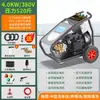 Máquina de Limpieza de Ultra Alta Presión de 500 kg Cabezal de Bomba Ar de Grado Industrial Sandblasting Eliminación de Óxido Máquina de Lavado de Autos de Alta Presión 220V Limpieza