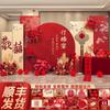 Fondo de pared simple para banquete de compromiso, tablero KT, decoración de diseño de compromiso de网红, decoración ritual, juego completo grande de suministros