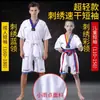 Uniformes de Taekwondo para Adultos e Crianças, de Manga Longa e Manga Curta, Algodão Puro, Unissex, Para Todas as Estações, Calças e Uniformes de Taekwondo para Treinamento de Iniciantes