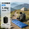 Saco de Dormir Quente Espesso de Inverno para Adultos, Resistente ao Frio para Acampamento ao Ar Livre, Viagem Portátil, à Prova de Sujeira, Saco de Dormir para Interior, Fornecimento do Fabricante