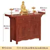 Mesa de Altar, Altar Budista, Armário de Pé Estilo Chinês Novo, Mesa de Altar, Mesa de Incenso, Mesa Central do Salão, Armário de Entrada da Sala de Estar, Mesa de Adoração ao Deus da Riqueza