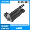 Aplicable a Buick Cadillac válvula electromagnética de ventilación válvula solenoide de control de escape Venta directa de autopartes 12573220