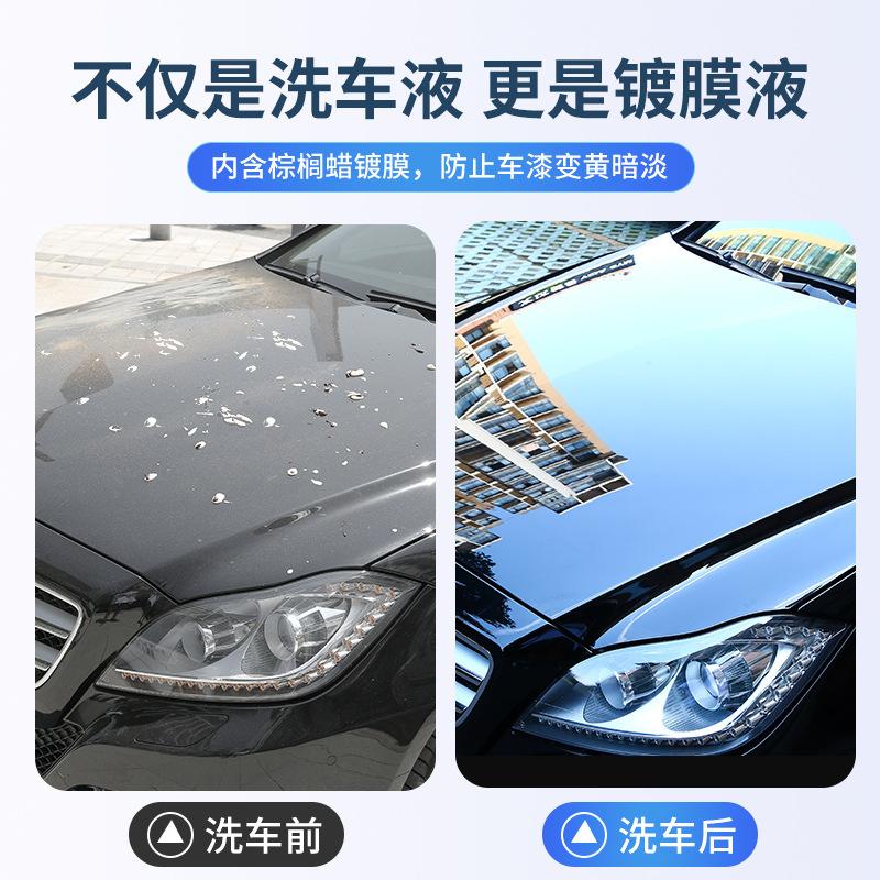 洗车前后.jpg