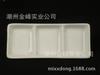 Plato de Tres Compartimentos Plato para Condimentos Plato para Sushi Porcelana de Hueso Rectangular 6 pulgadas Dos Compartimentos Tres Compartimentos Plato Japonés para Salsa de Soja y Vinagre