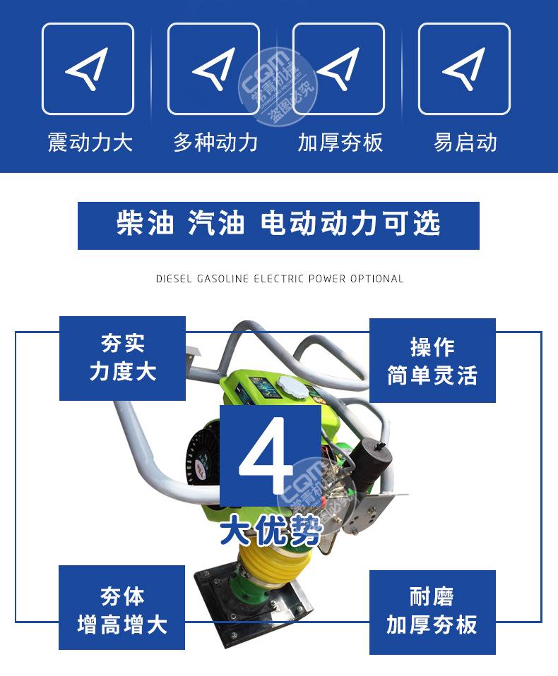 冲击夯_02.jpg