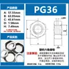 Porca Hexagonal de Plástico de Nylon Porca de Travamento Fixo de Pp M10/12/16/20/25/32/40/50*1.5 Flange