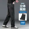 Venta al por mayor de jeans gruesos con forro polar para otoño e invierno para hombre, pantalones de pierna ancha de cintura alta, pantalones casuales de negocios rectos holgados y elásticos para hombre