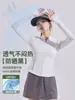 2025 Nueva Ropa Slim de Cuello Alto para Protección Solar para Mujer Verano Chaqueta Corta Estilo Yoga Hielo Cintura Ropa para Protección Solar