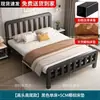 Cama de hierro moderna minimalista estilo nórdico para parejas, adecuada para alquiler de viviendas y estudiantes, cama individual económica reforzada sin ruido