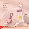 Botella de Agua de Aspecto Premium con Popote para Mujeres Embarazadas y Madres Postparto, con Báscula Integrada, Vaso de Plástico para Niños y Estudiantes de Primaria
