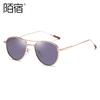 MOSU FAKEME novo 19012 metal coreano óculos de sol das mulheres moldura oval moda óculos de sol dos homens