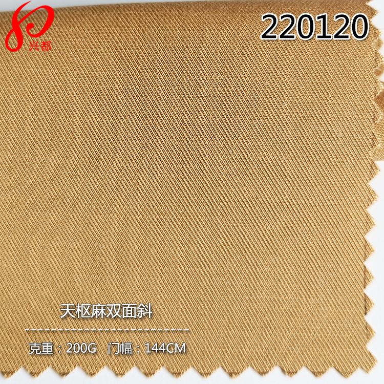 220120天枢麻双面斜-4