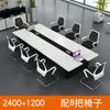 Sala de conferências, mesa de conferência, mesa longa, simples, moderna, mesa de treinamento, cadeira de bar reunião, combinação de mesa grande