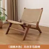 Sillón de Madera Maciza, Silla de Ocio para Balcón, Silla de Mimbre Estilo Vintage, Sillón Reclinable Individual para Sala de Estar, Silla de Montura para Casa/Casa de Huéspedes
