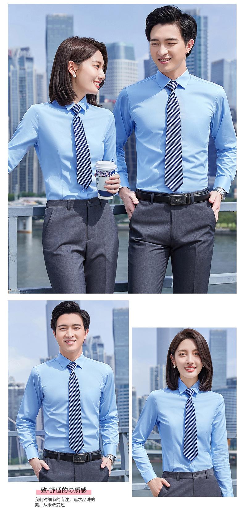 春秋正装白色衬衫男士长袖