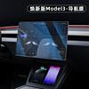 Adecuado para la Pantalla Actualizada 2026 de Tesla, Película de Vidrio Templado Modelo 3/Y/X/S, Accesorios para Coche, Película para Pantalla de Control Central y Navegación