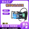 Bomba de Presión de Agua Eléctrica Lb-7X10, Bomba de Presión de Agua en Miniatura para Máquina Vulcanizadora, Bomba de Presión de Agua Antiexplosiva