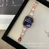 Nueva Correa de Reloj de Nácar en Forma de Corazón Adecuada para Huawei Gt5/Gt4/Gt3 Modelos Samsung Moda Ins Femenina de Nicho