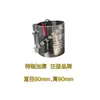 Anillo Calentador de Taza de Filtro de Diésel 24V Camión Calentador de Filtro de Diésel Elemento de Filtro de Inyección Electrónica Funda de Precalentamiento 12V Temperatura Constante 85 C