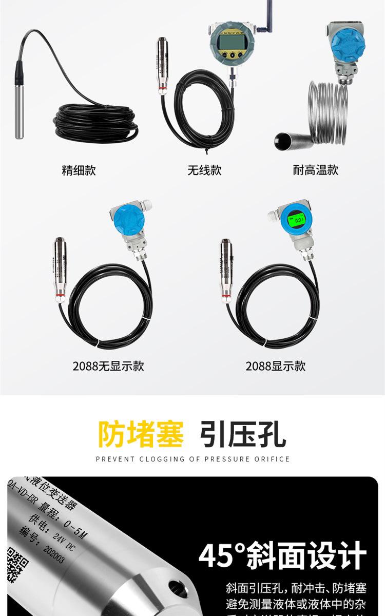 探头_04.jpg