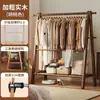 Cabideiro de madeira maciça para uso doméstico, cabide de chão para quarto, cabide simples para roupas, varal dobrável