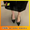 Moda Hada Brisa Nocturna Suave Elegante con Falda Flats para Mujer 2025 Verano Nuevo Estilo Boca Baja Punta Afilada Tacones Altos