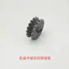 Promoção: Engrenagens para Máquina Reveladora de Fotos Wangchang P, Suporte de Rolo de Filme, Suporte de Escova, Bucha do Eixo, Wangchang 32/45