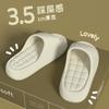 Zapatillas de Nuevo Estilo 2026 para Mujer, Uso en Verano en Interiores del Hogar, Suela Gruesa, Sensación Cómoda, Antideslizantes para Baño y Ducha para Mujer
