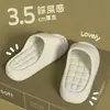 Chinelos de Verão Moda com Solado Grosso, Cor Sólida, Simples e Versátil, Antiderrapantes, Secagem Rápida, Macios, com Solado de Retorno, para Banheiro e Uso Doméstico