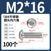 Tornillos de cabeza redonda de acero inoxidable 304 con hexágono interior, tornillos de cabeza plana con hexágono interior M2M3M4-M12 Dongming