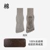 Calcetines Personalizados para Primavera y Verano, Calcetines de Yoga para Hombre de Cinco Dedos con Agarre Antideslizante de Longitud Completa, Amortiguación, Antibacterianos, Antiolor y Calcetines Deportivos de Dedos Divididos