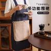 Novo Avental Composto de Camada Dupla à Prova d'Água e Óleo com Listras Estilo Japonês e Alças para Limpar as Mãos, Adequado para Cozinha Doméstica, Refeições e Trabalho com Texto Impresso