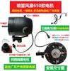 Acessórios para Ventilador de Névoa Industrial, Motor, Disco Atomizador, Tampa de Malha, Suporte, Base, Pás do Ventilador de Jato de Água, Outros