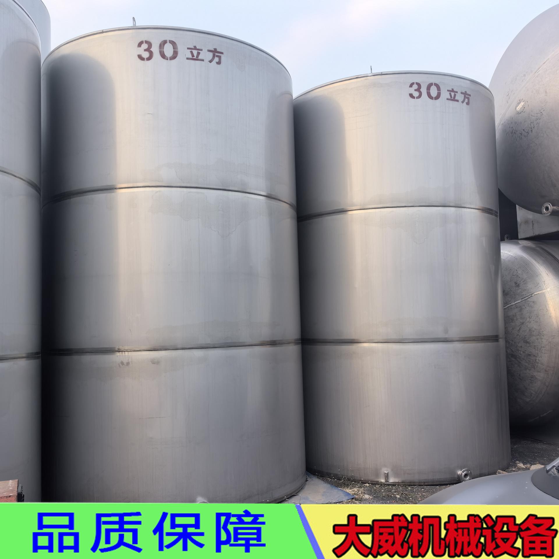 不锈钢储罐