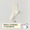 Calcetines de algodón para maternidad para mujer, diseño sin costuras, anti-pilling, absorbentes, transpirables, antibacterianos y resistentes al olor, longitud hasta la pantorrilla