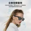 Gafas Inteligentes Bluetooth de IA Transfronterizas Modelo Nuevo Blancas Auriculares Inalámbricos Gafas de Sol Estilo Abierto para Deportes Ciclismo Fábrica de Origen