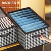 Caixa de armazenamento de roupas e calças com divisórias em formato de pied-de-poule, tipo gaveta, organizador de dormitório multifuncional, caixa de armazenamento de roupas e brinquedos