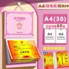 Álbum de Coleção de Certificados, Álbum Comemorativo, Álbum de Armazenamento de Certificados Honoríficos de Parede, Pasta, Armazenamento de Manual de Crescimento do Aluno