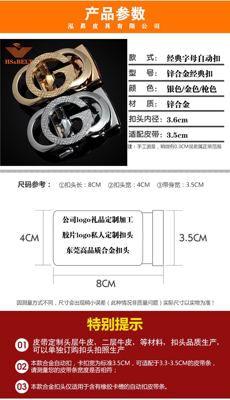 扣头描述2.jpg